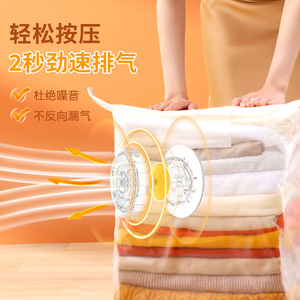 <b>Vacuum</b> Compression Bags Large Capacity 3D Clothing Storage Space Saver For Clothes And Quilts Rectangle Shape - Product Image 1