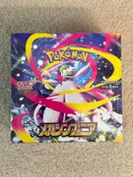 Jeu de Société Pokémon M1S Mega en Gros, Cartes de Jeu de Table Multijoueur, Cadeau Interactif pour Enfants et Adultes, Soirée Jeu en Famille