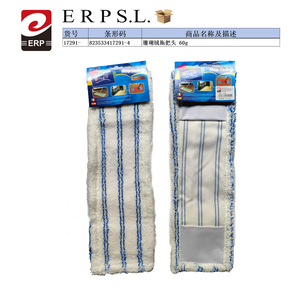 Tête de balai en microfibre corail 60g pour le nettoyage des sols - Product Image 2