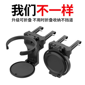 Porte-gobelet pliable pour voiture, noir, ABS, fixation sur grille d'aération, porte-boissons pour siège avant - Product Image 2