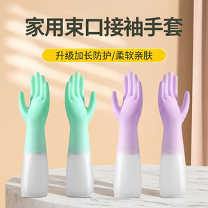 Guantes de cocina finos de PVC, resistentes al aceite, de una sola capa, para lavar verduras y platos, 44 cm de longitud, color sólido - Product Image 2