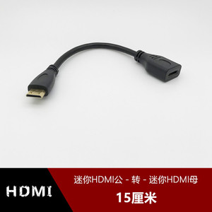Adaptador Mini HDMI Macho a Hembra de 15 cm para Teléfono Móvil, Conector HDMI - Product Image 3