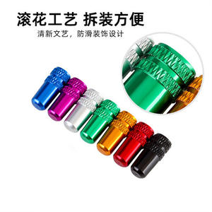 Capuchon de valve français en alliage d'aluminium CNC pour pneu plein de vélo, couvercle de remplacement coloré en acier inoxydable - Product Image 5