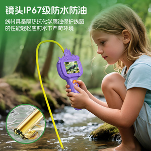 Cámara Endoscópica para Niños, 2MP HD, Fotografía Macro, Juguete de Exploración al Aire Libre con Interfaz USB2.0, Diseño Impermeable - Product Image 5