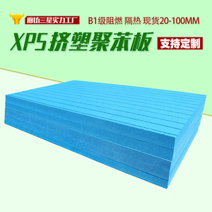 Panneau en mousse de polystyrène extrudé XPS, isolation ignifuge B1 pour système de mur extérieur, résistance à la compression 0,15-0,40 Mpa - Product Image 2