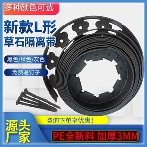 Barrera de raíces en forma de L de plástico verde resistente a la oxidación Haihua para jardinería y paisajismo, para dividir césped y jardín. - Product Image 4