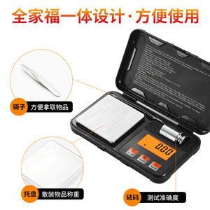 Mini Electronic Scale Digital Display Portable Pocket Scale For Jewelry Weighing 298 Model Rectangle Shape Battery Powered - Product Image 5