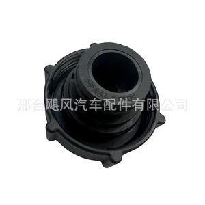 Ford YL8Z-8100-AA <b>Radiator</b> <b>Cap</b> 120 KPa Coolant Expansion <b>Cap</b> For Escape Mercury Mazda Taurus - Product Image 3