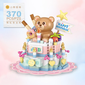 <span class=keywords><strong>LOZ</strong></span> 8807 Ensemble de blocs de construction de gâteaux d'ours assemblés Briques de connexion Cartoon Panda Fast Food Chips Hamburger Model Toy Gift - Product Image 3