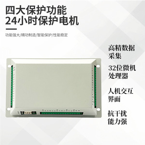 ตัวป้องกัน PLC 400อัจฉริยะ sjdk แผงป้องกันแรงดันไฟฟ้าเกิน - Product Image 4