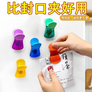Clips de scellage colorés avec embouts en caoutchouc, outil de fermeture réutilisable pour sacs à collation, pour le rangement en cuisine - Product Image 5