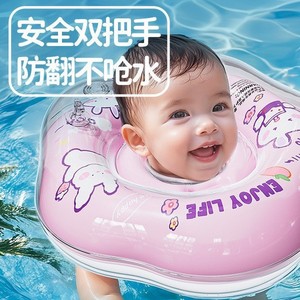 Flotteur de cou pour bébé Lan Hua rose anti-étouffement avec doubles poignées pour utilisation en piscine - Product Image 1