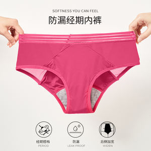 Neue mittlere niedrige Taille Einfache atmungsaktive Unterwäsche Aushöhlen Mädchen Baumwolle Große Slips Auslaufs icher Menstruation periode Höschen - Product Image 4