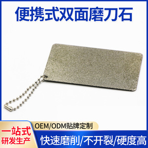Portable Double Sided Diamond Electroplated Whetstone 83x50mm Multi Grit Knife Sharpener Outdoor Fishing Tool - Product Image 4