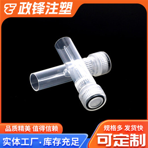 Zhengfeng 0.5ml <b>Plastic</b> Sampling <b>Tube</b> For Laboratory Preservation And Refrigeration Storage Vial - Product Image 5