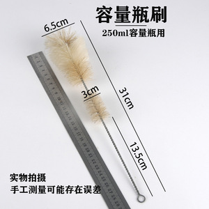 Brosses pour flacons volumétriques, brosses pour flacons de réactifs (50 ml, 100 ml, 250 ml, 500 ml, 1000 ml) et brosses en poils de sanglier pour le nettoyage - Product Image 4