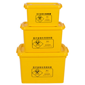 Supplies Plastic Yellow Hazardous Infectious Disposal <strong>Medical</strong> Storage Box Biohazard Waste <strong>Containers</strong> - Product Image 2