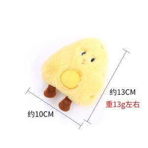 Venta al por mayor de juguetes masticables para perros personalizados dibujos animados lindo huevo escalfado pan bola de arroz suave duradero interactivo chirriante pequeño juguete de peluche para mascotas - Product Image 3