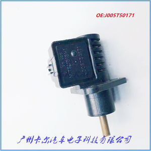 เซ็นเซอร์วัดมุมเพลาข้อเหวี่ยงมิตซูบิชิ J005T50171 สำหรับรถตู้ LCV ยุโรป อะไหล่ทดแทน - Product Image 1