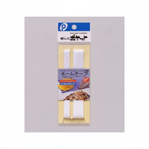 Nastro con nome 2P per etichette indumento - Product Image 1