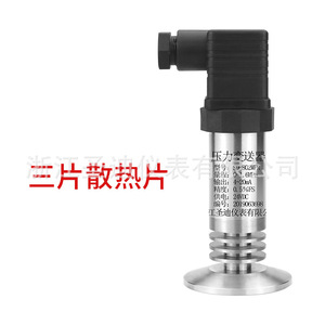เครื่องส่งสัญญาณแรงดัน Sd-802wp 0-1.6Mpa สแตนเลสสตีล Ip65 สำหรับใช้งานในอุตสาหกรรม - Product Image 1