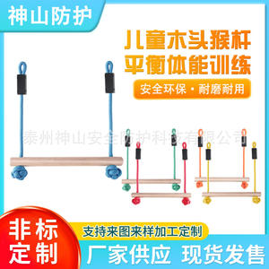Barras Paralelas de Madera para Monos (Monkey Sticks) 30x28cm, Equipo Portátil de Entrenamiento de Integración Sensorial, Accesorios para Slackline al Aire Libre - Product Image 5