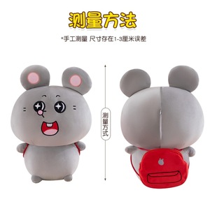 Peluche di <span class=keywords><strong>Topolino</strong></span>, il famoso cartone animato, bestseller di Internet, adorabili giocattoli di peluche corto con imbottitura in cotone PP per bambini da 8 a 13 anni - Product Image 6