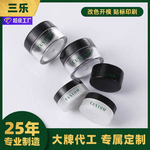 Custom Cosmetic <b>Plastic</b> Jars 5ml 10ml 15ml Cylinder Shape For Eye Cream Lip Mask Nail Polish <b>Packaging</b> - Product Image 5