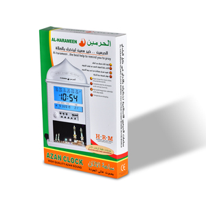 Azan Cầu Nguyện Đồng Hồ Lịch Hồi Giáo Cầu Nguyện Đồng Hồ Treo Tường Báo Thức Ramadan Trang Trí Nội Thất + Điều Khiển Từ Xa - Product Image 5