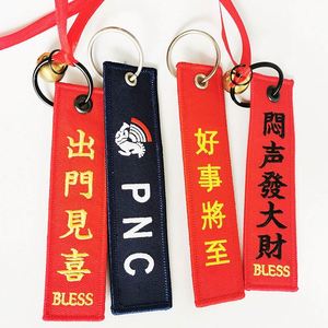 Wholesale Custom Cheap Jet Tag Fabric Embroidered Keychain Promotional Gift with Custom Logo for <b>Key</b> <b>Holder</b> - Product Image 2