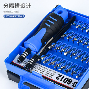 Juego de destornilladores de precisión D-6012 33 en 1 de acero al cromo vanadio para herramientas de reparación de teléfonos móviles - Product Image 1