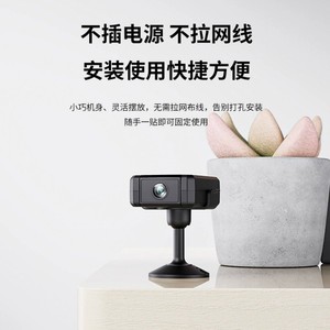 กล้องเครือข่ายพร้อมระบบมองเห็นกลางคืน Wi-Fi กล้องรักษาความปลอดภัยภายในบ้านสำหรับดูแลเด็กและผู้สูงอายุ สีดำ ขนาด 5.3x3.8x1.7 ซม. - Product Image 4