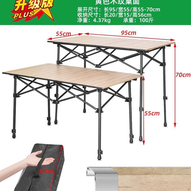 Couleur du grain du bois, réglable librement en hauteur.