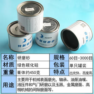 Pâte abrasive en carbure de silicium vert flash 320 mesh pour le polissage électronique - Product Image 3