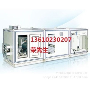 อุปกรณ์ทำความเย็น ระบบทำความเย็นอุตสาหกรรม R404A 380V 1.1kW ประหยัดพลังงาน สำหรับสายการผลิตนม - Product Image 2