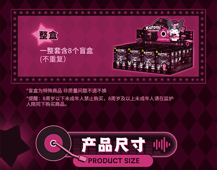 6/BOX