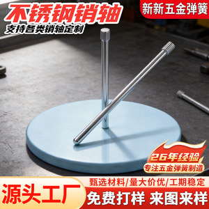 Eje de pasador moleteado de acero inoxidable 304 M1.5 M2 M3 M4 M6 para clips de juguete, pasadores de posicionamiento cilíndricos, estándar GB879 Grado A - Product Image 4