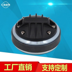 ลำโพงทวีตเตอร์ Huiyin Factory รุ่น 36-004 แม่เหล็กภายนอก ไดอะแฟรมพลาสติก สำหรับลำโพงเสียงระดับมืออาชีพ ปรับปรุงและอัปเกรด - Product Image 4