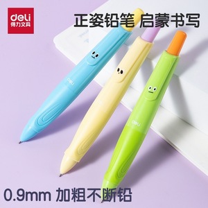 Lápiz mecánico Deli con mina de 0,9 mm, escritura duradera para estudiantes - Product Image 2