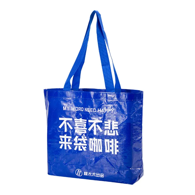 Logo imprimable épaissi grande capacité PP tissé sac cadeau supermarché sac à provisions