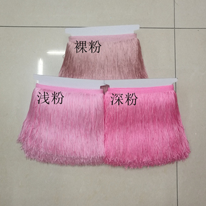 Accesorios <span class=keywords><strong>de</strong></span> encaje <span class=keywords><strong>de</strong></span> borla <span class=keywords><strong>de</strong></span> poliéster con bigote encriptado <span class=keywords><strong>de</strong></span> doble línea, cortinas <span class=keywords><strong>de</strong></span> ropa <span class=keywords><strong>de</strong></span> baile latino Chainette TRIM Trimmings flecos - Product Image 5