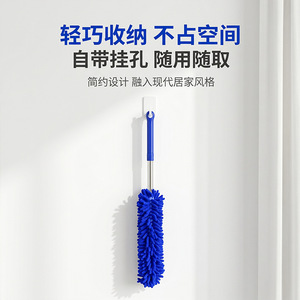 Plumeau rétractable en chenille, lavable, inaltérable, sans peluches, outil de nettoyage domestique - Product Image 4