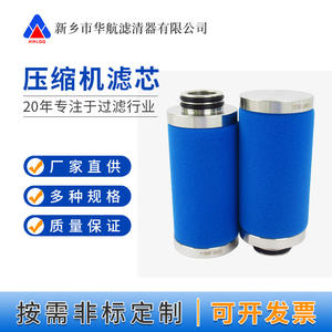 ไส้กรองอัดอากาศ05/25ความแม่นยำสูงไส้กรอง HEPA เกรดกลางใหม่พร้อมแกนไฟเบอร์กลาสและส่วนประกอบเครื่องยนต์ - Product Image 5