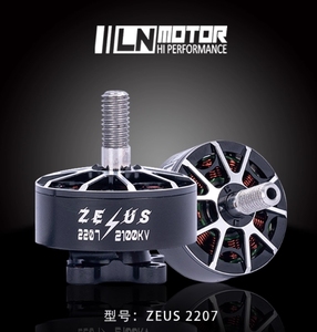 มอเตอร์โดรน FPV แบบไร้แปรงถ่านสำหรับประสบการณ์การบินที่ดีที่สุด2207 2100KV จากโรงงาน - Product Image 2