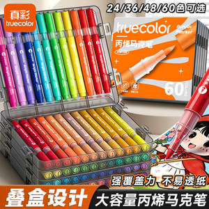Marcadores acrílicos Truecolor 24 36 48 60 colores, punta suave, lavables, no tóxicos, juego de marcadores artísticos para dibujo y pintura - Product Image 5