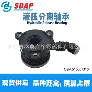 Rodamiento de Desembrague Hidráulico Sdap 510007310 para Vehículos Opel y Fiat - Product Image 5