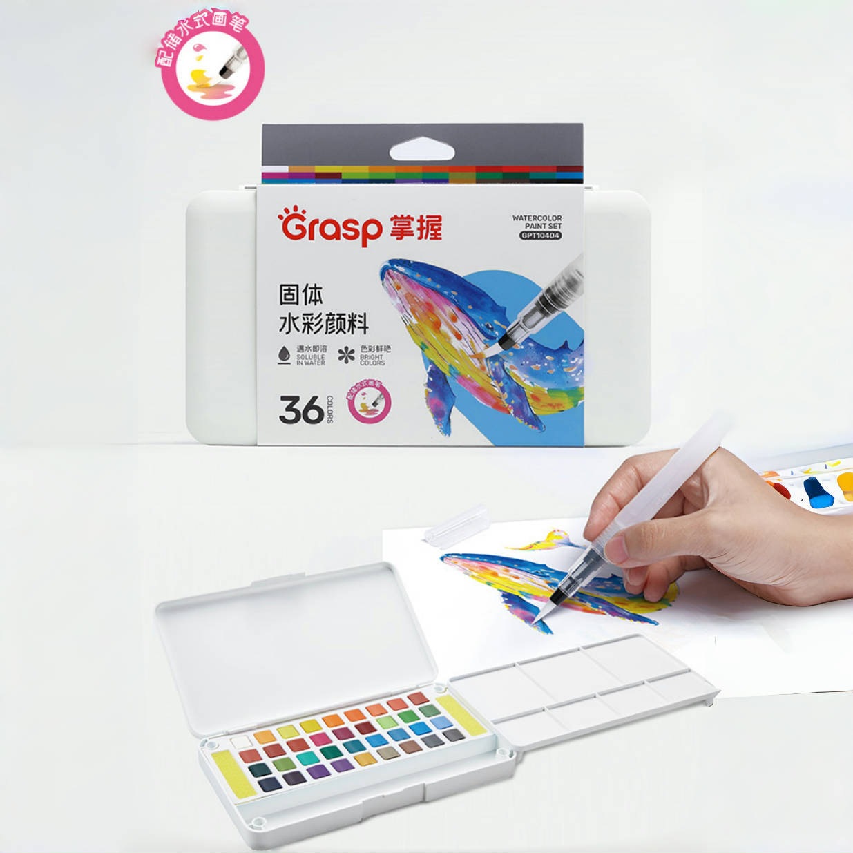 36 couleurs-modèle 2025