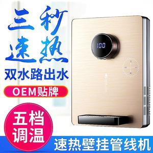 <b>Wall</b> Mounted Hot Cold Water Dispenser 5 Temperature <b>Settings</b> Electric Plastic Housing - Product Image 4