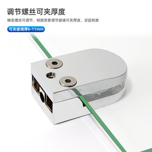 Clip en alliage de zinc pour verre, support de fixation pour cloison de salle de bain, clip en forme de bouche de poisson, support mobile, design minimaliste, installation facile - Product Image 3