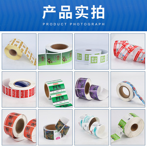 Étiquettes autocollantes en PVC personnalisées, impression numérique, petite série, étanches, pour l'industrie des boissons, rectangulaires, épaisseur 0,3 mm - Product Image 3
